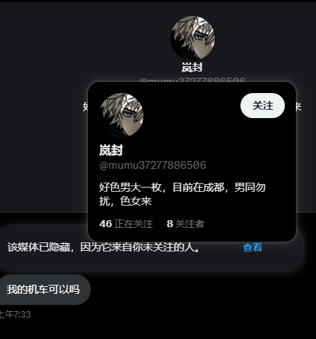yoyoglS's tweet photo. 知道我为什么不关闭敏感吗？就是为了防止你这种傻逼，碍眼。 https://t.co/Qw6fyH5X03