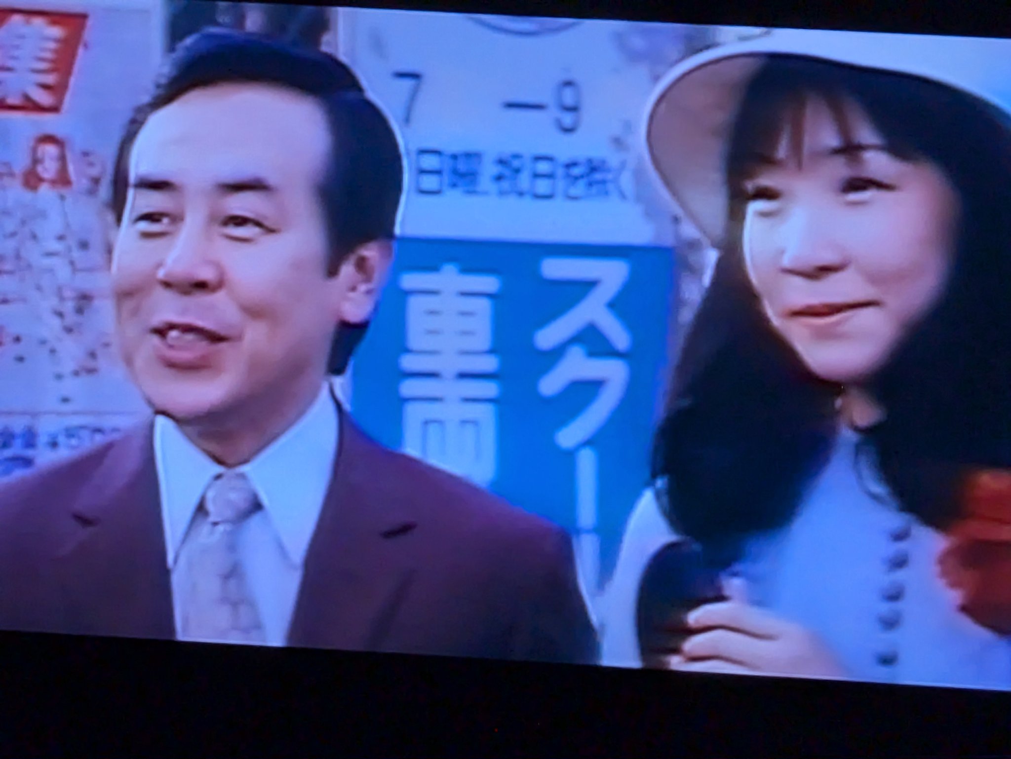 小川恵  / X