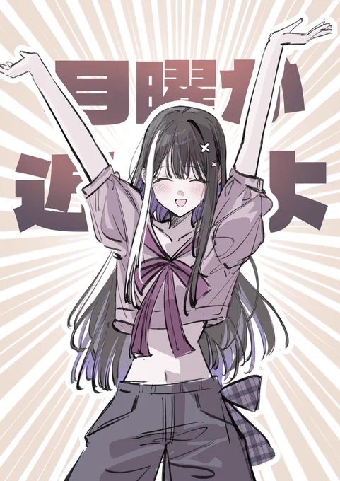月曜が近いよー!ちょこ先輩、シャニマス流行語大賞獲得おめでとうございます#月曜が近いよ #放課後アイドル 