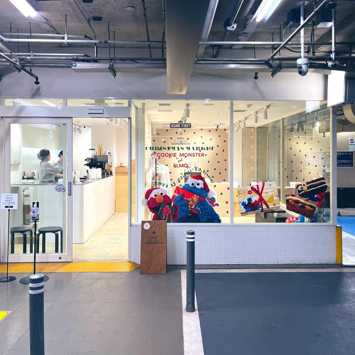 ogiryu's tweet image. #gs89 の後は、もちろん
#SonyParkMini へ🍪
『(NO) RAISIN SANDWICH CHRISTMAS MARKET with COOKIE MONSTER and ELMO』
#noraisinsandwich 
#クッキーモンスター