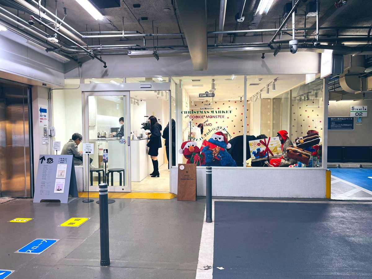 ogiryu's tweet image. #gs89 の後は、もちろん
#SonyParkMini へ🍪
『(NO) RAISIN SANDWICH CHRISTMAS MARKET with COOKIE MONSTER and ELMO』
#noraisinsandwich 
#クッキーモンスター
