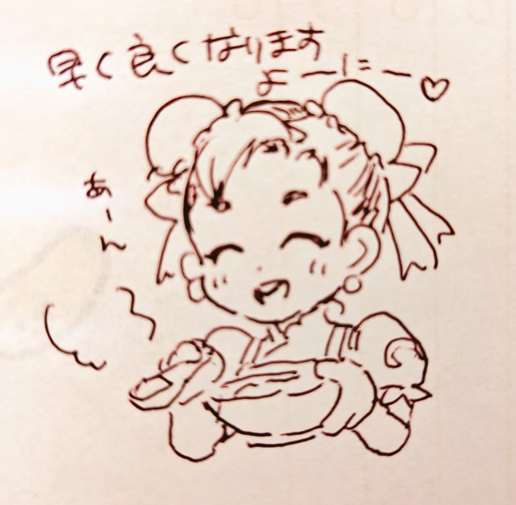 @_zunta お大事に〜🙏✨ 