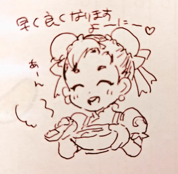 @_zunta お大事に〜🙏✨ 