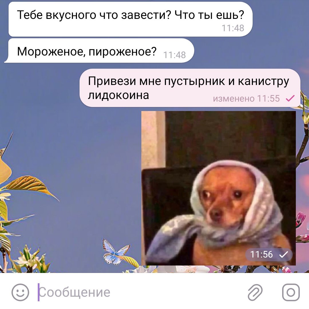 комплекс на работу