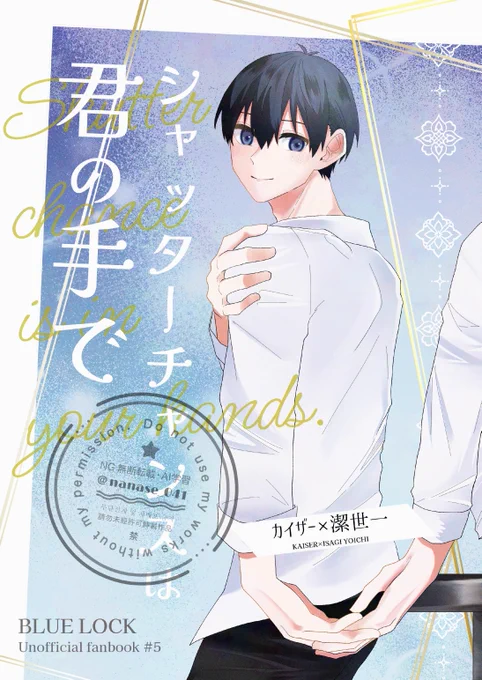 1/12インテのスペース【6号館Dス55a】で頂きました!
1/12.26のkiis新刊サンプル(撮影の仕事でイチャイチャしてるだけのkiis本)です🌹🌱
(1/3)

よろしければ部数アンケご協力ください🙇‍♀️
https://t.co/GeJuLOmtyN 