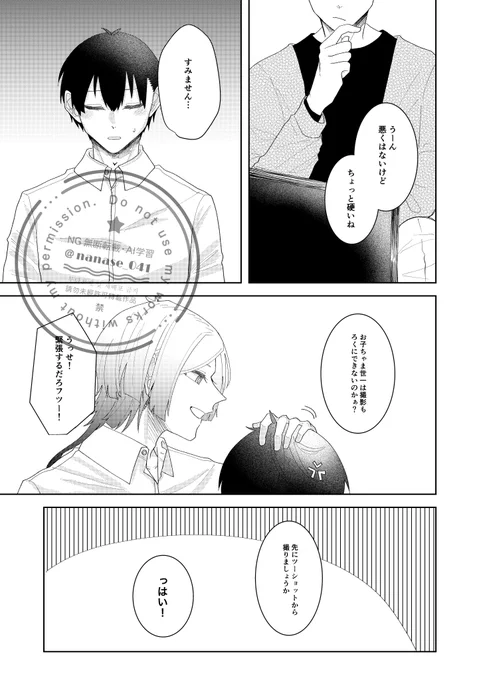 (2/3) 