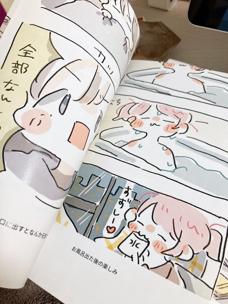 新刊届きました!
数は少ないんですけどコミケに持っていきます😊🌟 