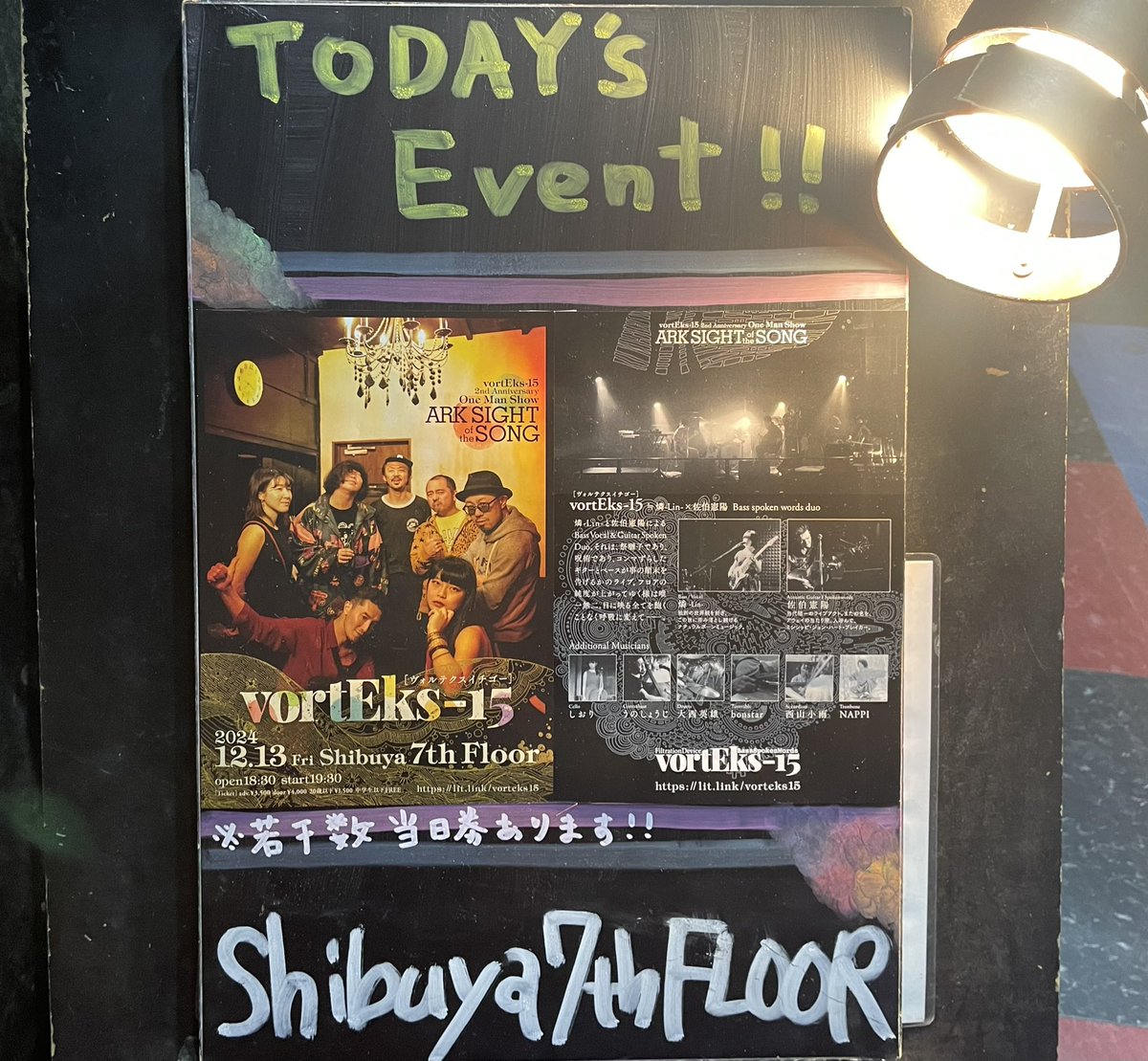junnosuke_n's tweet photo. 12月の音楽探訪③
12月13日（金） #vortEks-15 ワンマンライブ@ 渋谷 #7thFLOOR 

vortEks-15は、ベース＆ヴォーカルの #燐-Lin-さんとギター＆スポークンワーズの #佐伯憲陽 さんによるロックユニット❗️
とにかくこのvortEks-15がマジカッコいい‼️
その圧倒的ロック感に心鷲掴みにされます😆 https://t.co/XzXBDBbFzi