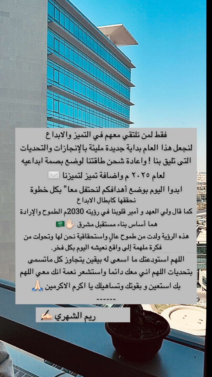 Rmsesa's tweet photo. 🇸🇦🤍 https://t.co/NLxRLqtTiu