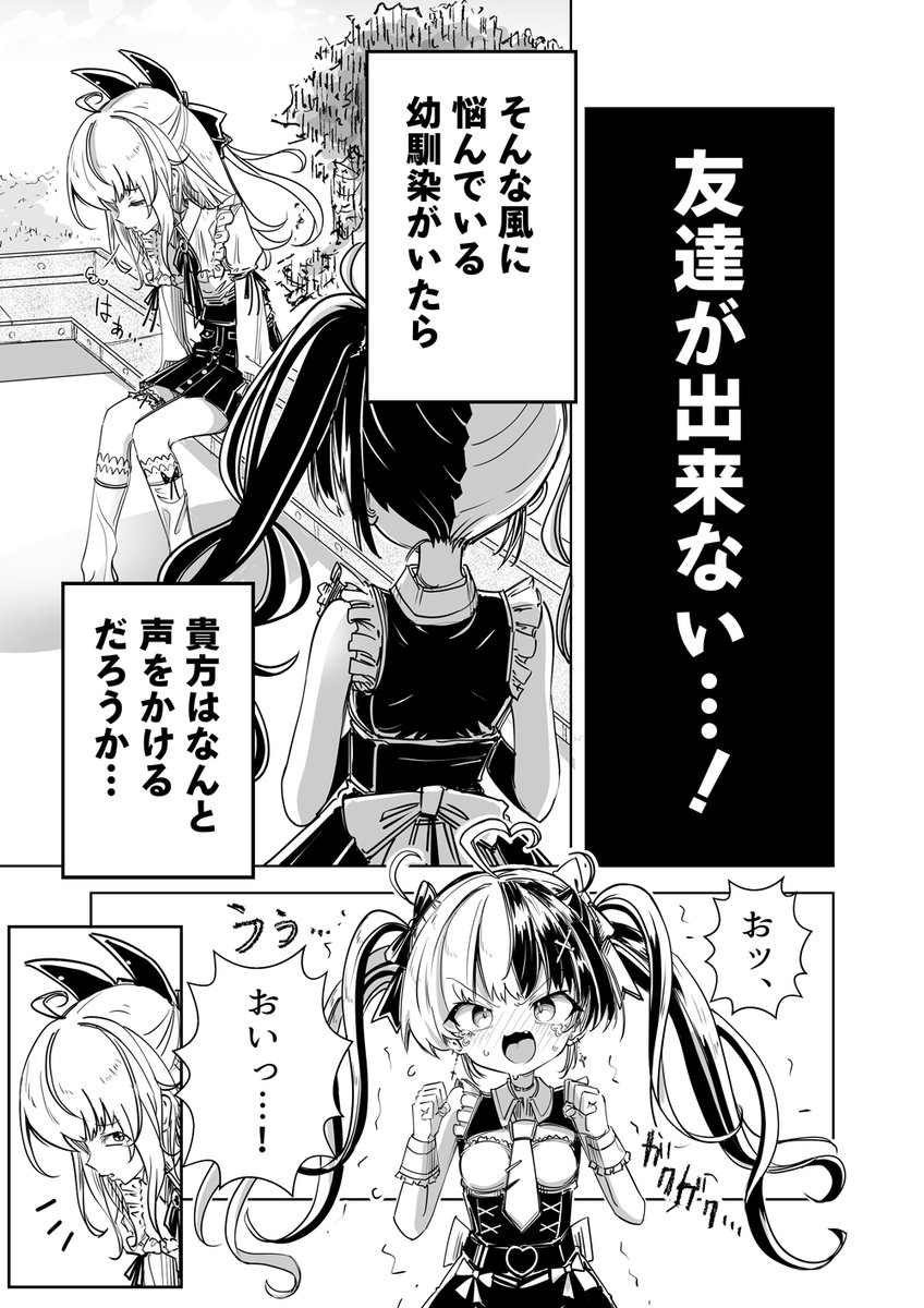 ～新作進捗～
やっとペン入れ始めました✏️
年内に描き切れるかな・・・いや描き切りたい!(目標( ゜Д゜) 