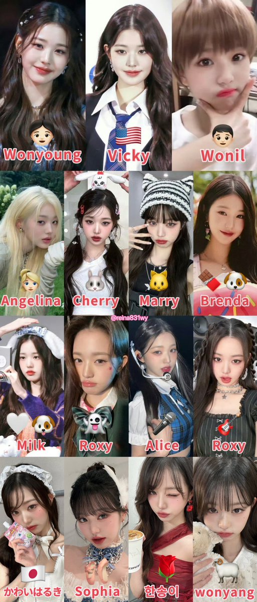 장원영 부캐 이름 진심 실화인가.. 장원영은 팬보고 이걸 다 외우고 다니래