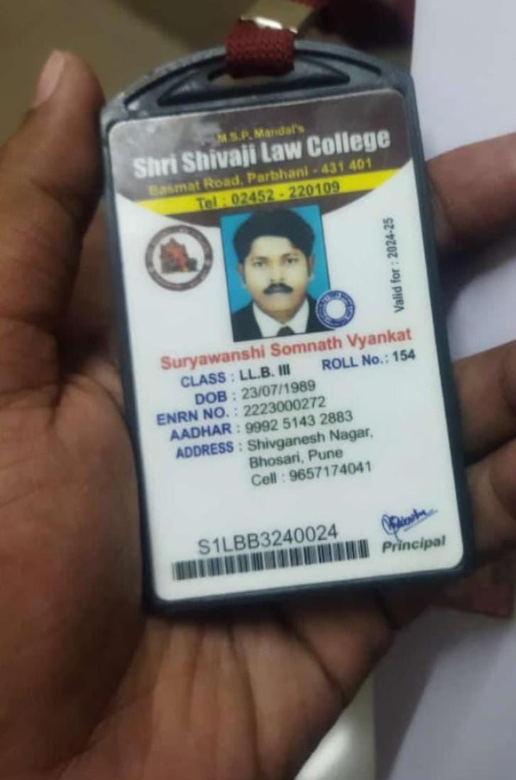 kamblesandeep12's tweet image. सूर्यवंशी सोमनाथ हा शिवाजी लॉ कॉलेज मधील तृतीय वर्षातील विद्यार्थी होता त्याचे आयकार्ड बगा,तो परीक्षा तोंडावर होत्या म्हणून जमानत लवकर होण्याचा प्रयत्न करत होता आणि त्याचा गुन्हा काय तर केवळ पोलीस मारहाण करताना व्हिडीओ चित्रण करत होता म्हणून त्याला पोलिसांनी मारहाण केली.
#परभणी