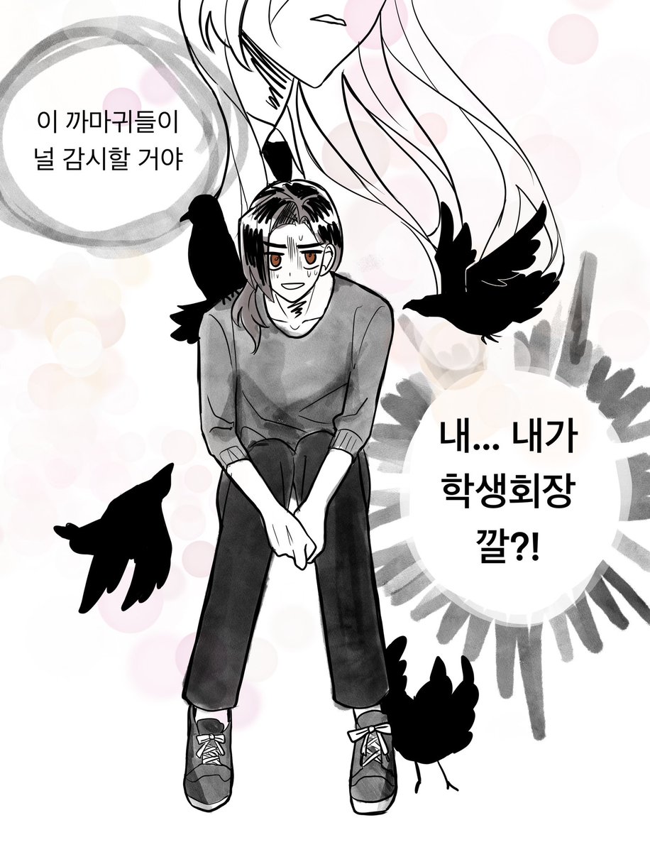 bullbee181's tweet photo. #순정철학논고
니체와 칸트와 소피아와 라이프니츠와 앤과 벤의 무단조퇴 에피소드 4컷 요약 https://t.co/UpIgf5sFMI