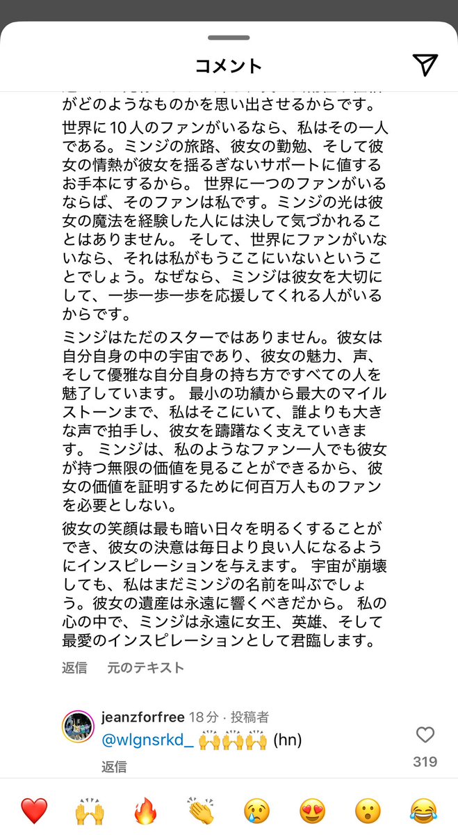 8280_32fav's tweet photo. 文才長文ニキが面白すぎる
しかもちゃんと返信されてる笑 https://t.co/2miXrdFLRk