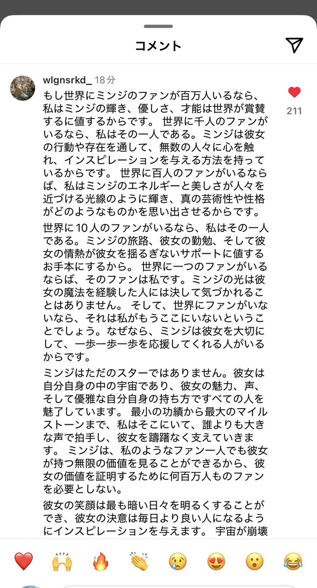 8280_32fav's tweet photo. 文才長文ニキが面白すぎる
しかもちゃんと返信されてる笑 https://t.co/2miXrdFLRk