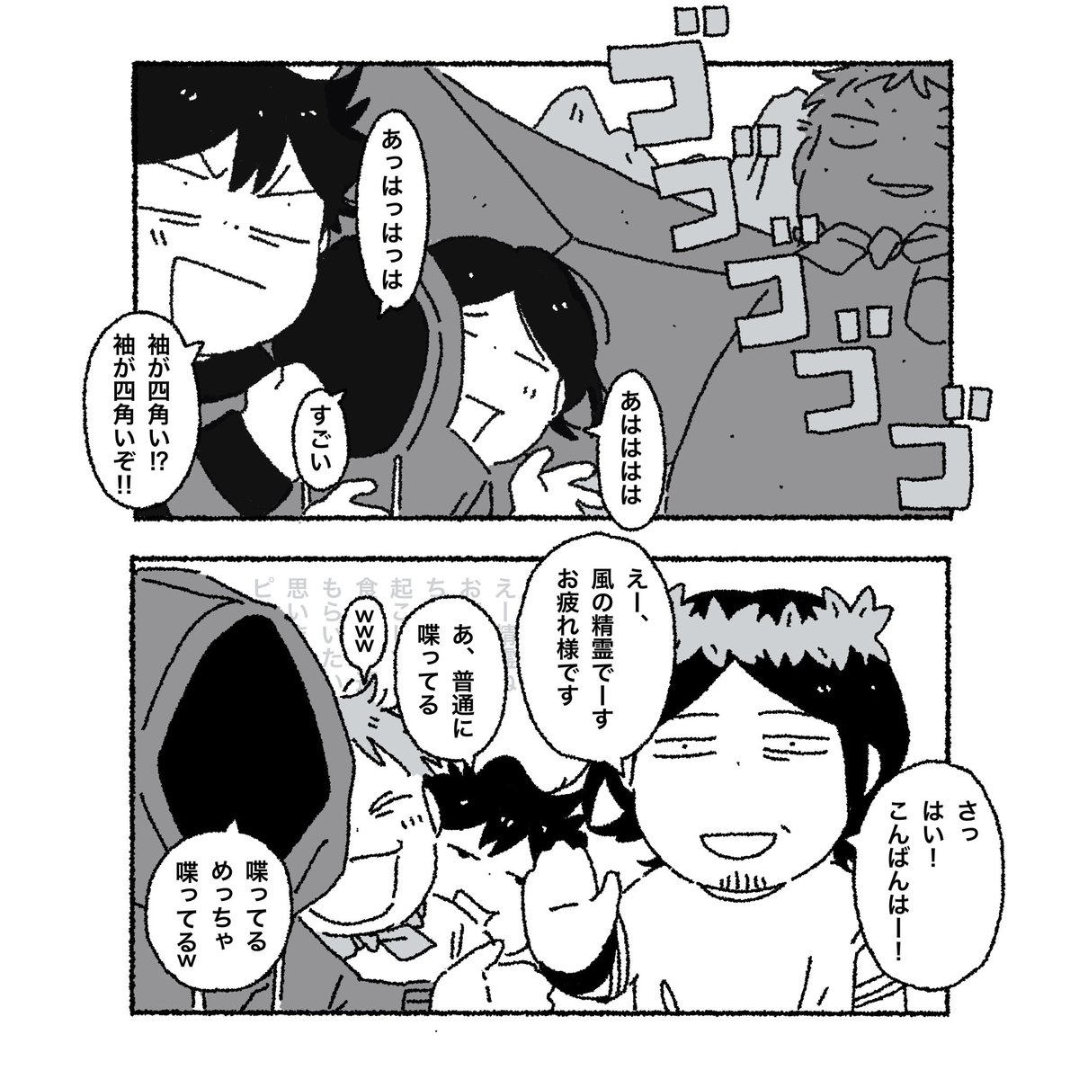 yfuk_'s tweet image. 