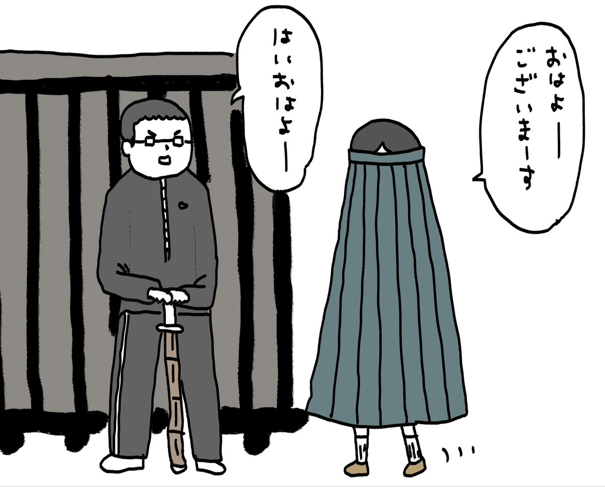 丈の長さがセーフかどうかしか見てない生活指導 