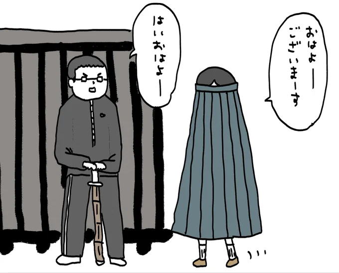丈の長さがセーフかどうかしか見てない生活指導 