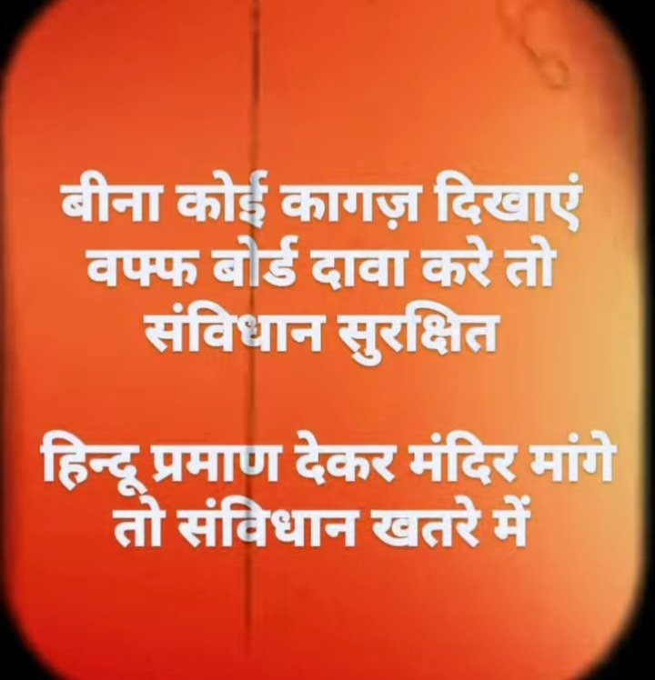 Saurabh91475998's tweet photo. @ocjain4 https://t.co/TMVqU239Y3