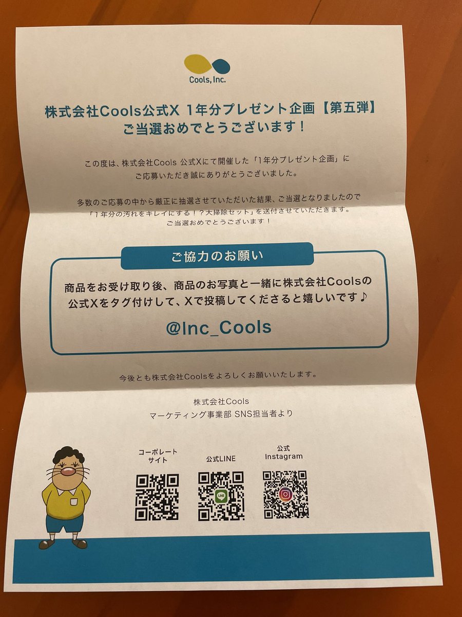みみみ☺︎1ŷ🦖 tweet media