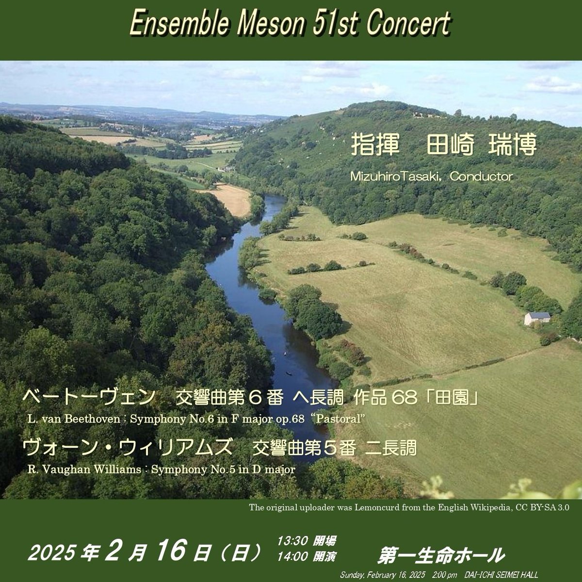 EnsembleMeson's tweet photo. #新しいプロフィール画像 https://t.co/qSEWHoWP6j