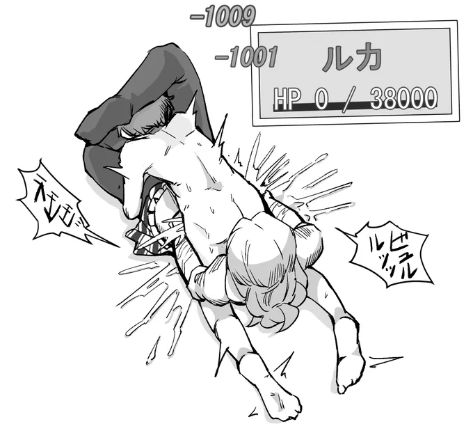 マインちゃんがパイズリ固めをといてくれなかったらどうなってたか… 
