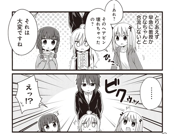 にちよーじょらいふ更新中^^
よーじょ、不審者
[68-6] よーじょらいふ!【68】 / あまー / まんがライフWIN https://t.co/WaDioAoNcR
#よーじょらいふ #まんがライフWIN 
