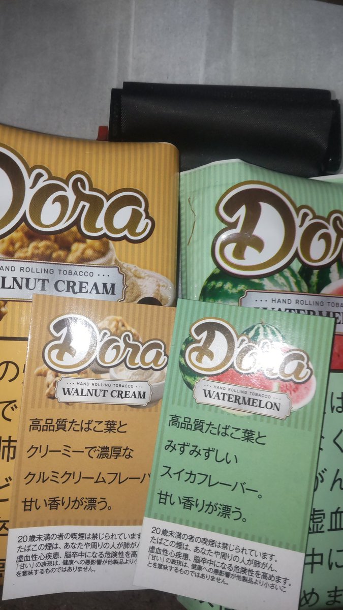 ryuuusan's tweet photo. 今日買って来た手巻きの葉っぱと煙管の葉っぱ！スイカもクルミも想像以上に美味しい！#手巻きタバコ  #煙管 https://t.co/Ylwv2yMpsR