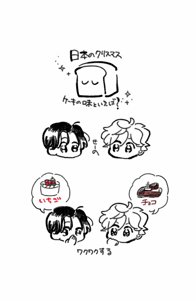 #カメ恋 