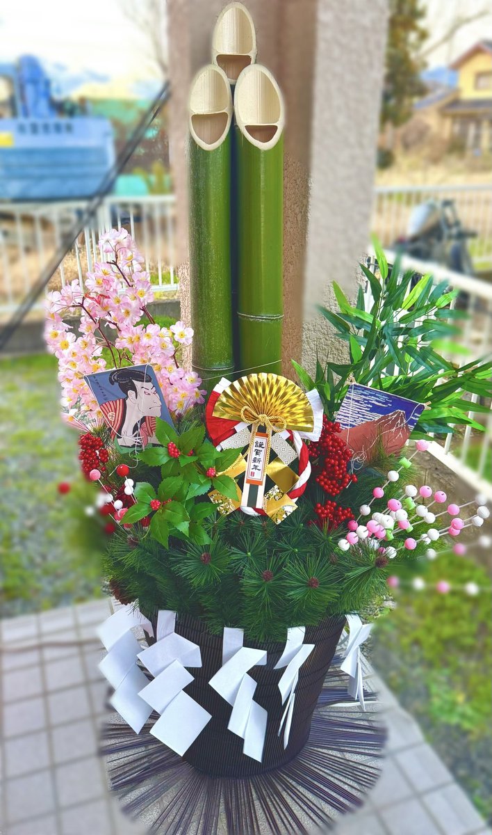 happy_reokun's tweet photo. 出来た🎍お正月準備も進んでます🇯🇵 https://t.co/RIqUB0fxJe