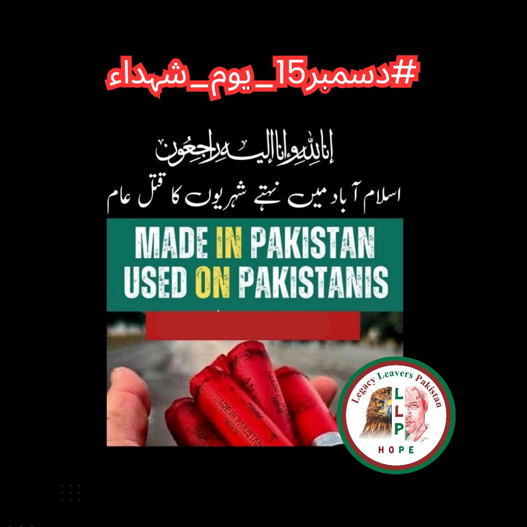 We'll never forget the bravery and sacrifice of our martyrs. Let's salute them on December 15.
#دسمبر15_یوم_شہداء 
<a href="/LegacyLeavers_/">Team Legacy leavers</a>
#گولی_کیوں_چلائی 
<a href="/ChauhdaryHeera/">🐅چوھدری جٹ بھلی PTI🐅💯❤️</a>