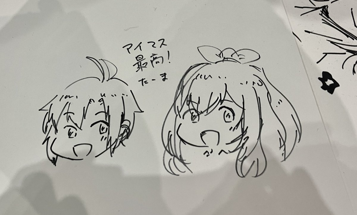 今日は真と恋鐘! 