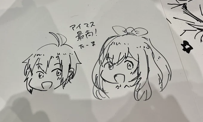 今日は真と恋鐘! 