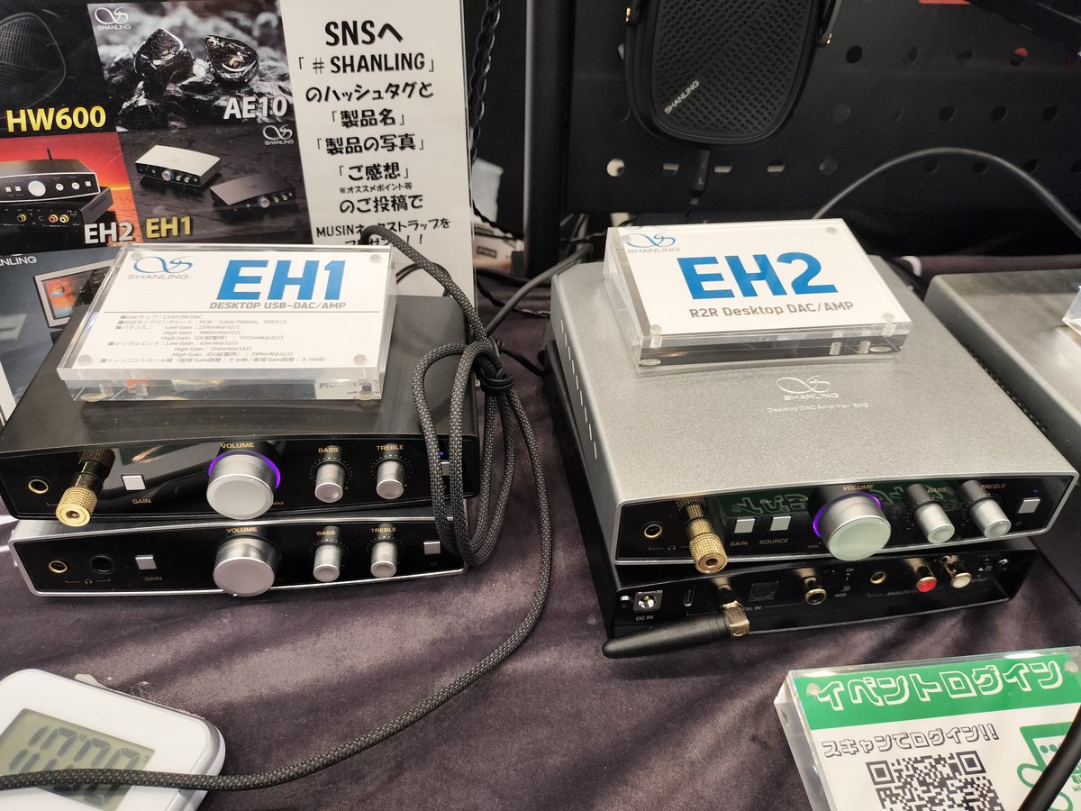 toshi_maruya's tweet photo. #SHANLING
#EH1
#EH2
どちらも良い音でした
#ポタフェス2024 https://t.co/soqT7jqwYj