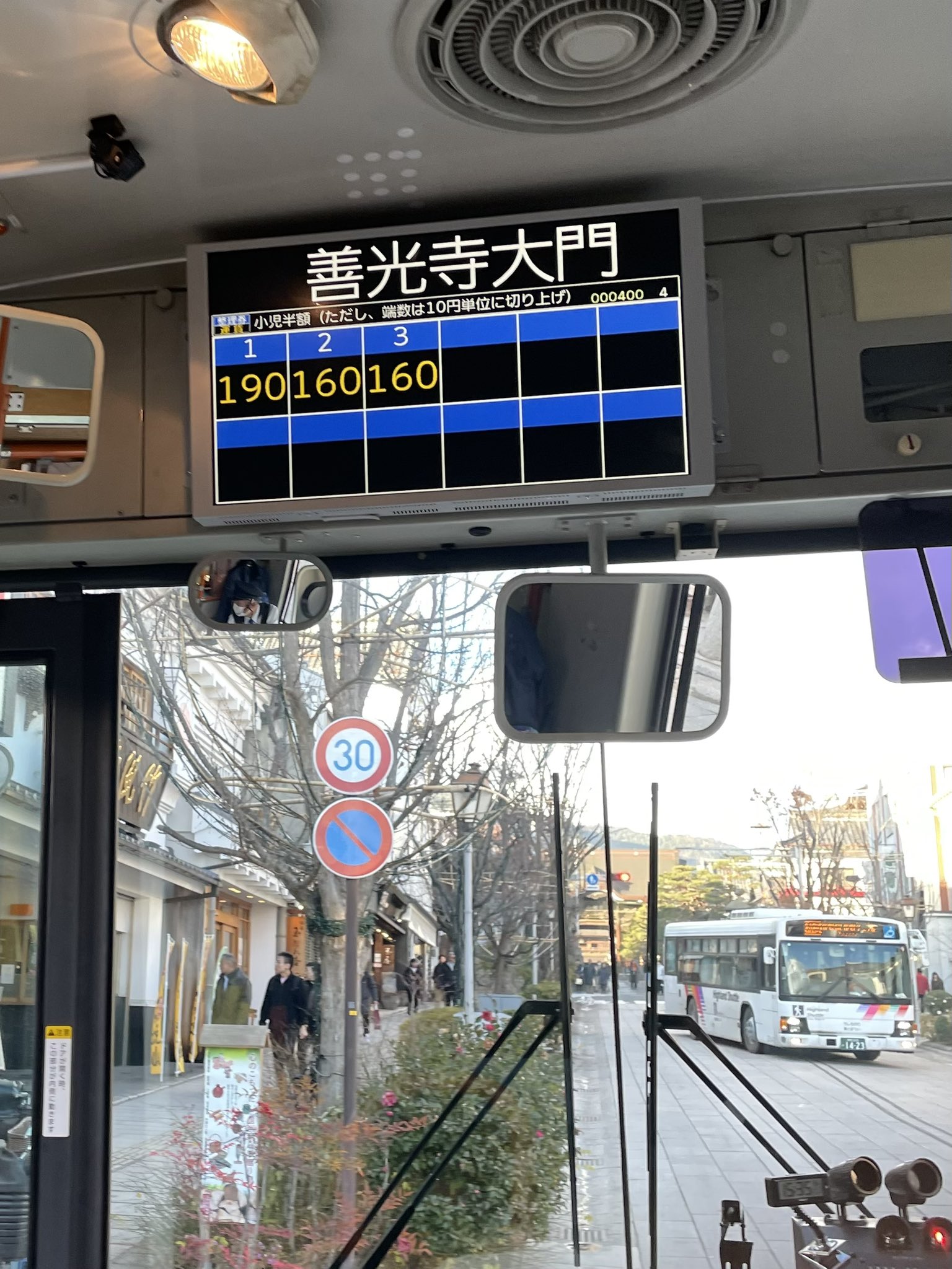 アルピコ交通 車内銘板 アルピコ交通15734号車