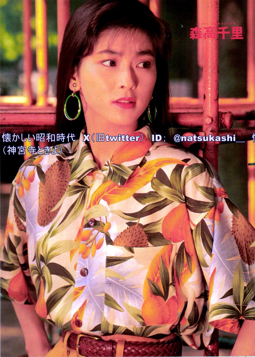 森高千里 GORO 1991年（平成3年）9.26号 #昭和 #森高千里 #平成