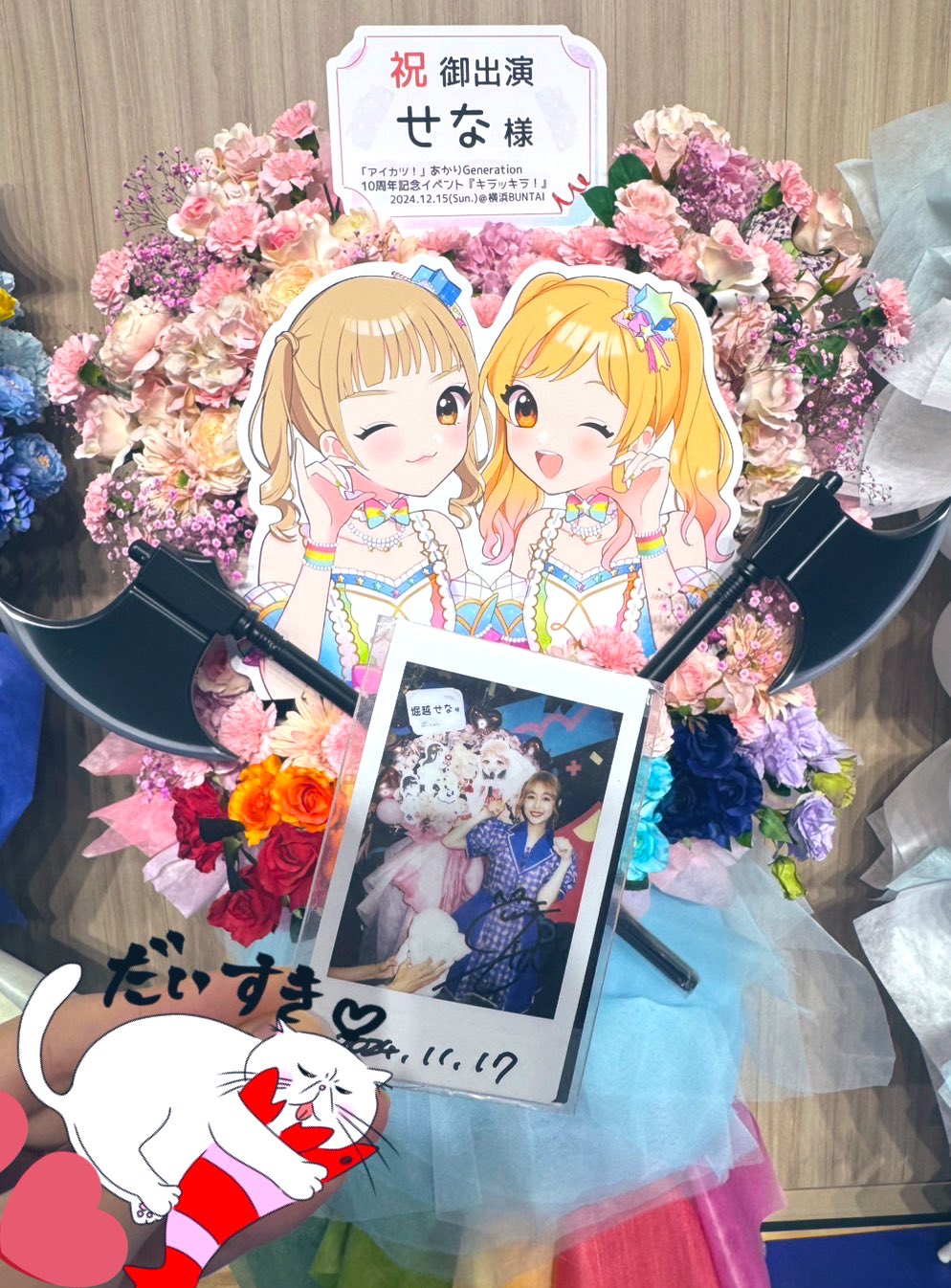 アイカツ!あかりGenerationキラッキラ ハート缶バッジ 白樺リサ 46個