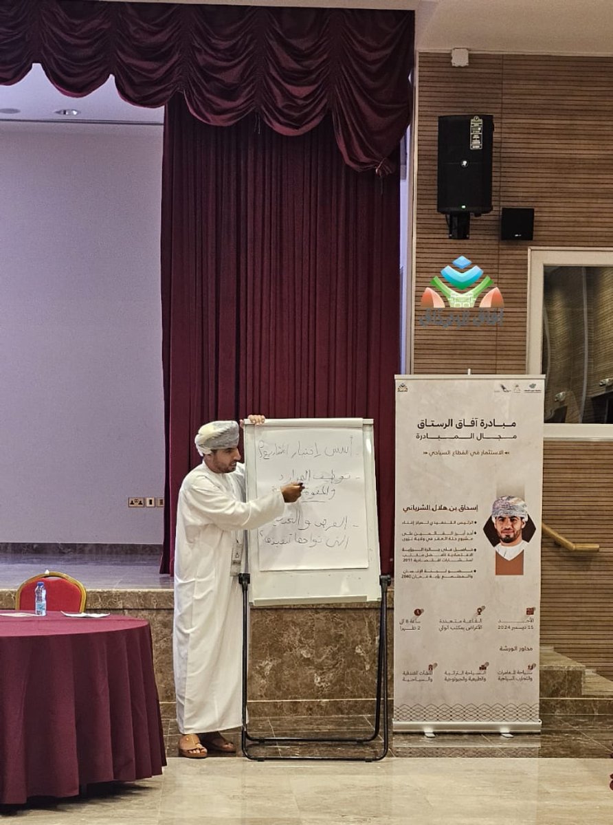afaqrustaq's tweet photo. جانب من المختبرات العملية لمبادرة آفاق الرستاق. https://t.co/1KQkW8BAAA
