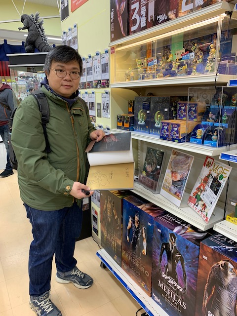 HobbyLobbyTokyo's tweet photo. ご来店下さいました!
現在一部品切れになる程ご好評頂いている商品
【Zu&Pui星の王子様】シリーズの企画、デザインを担当されているアーティスト
【スティーブン・チョイ】さんにサインを頂きました。
サイン本は近日展示致します。
#LePetitPrince #StevenChoi #ZuandPi https://t.co/cKIGPes8SK