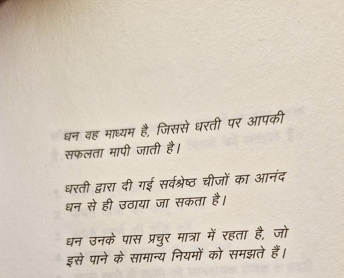 learner_sushil's tweet photo. Reels देखने से अच्छा है किताबें पढ़कर ज्ञान बढ़ाना
#books_reading
#The_richest_man_in_babylon
#stock_market
#Wealth_creation https://t.co/uJKOngywem