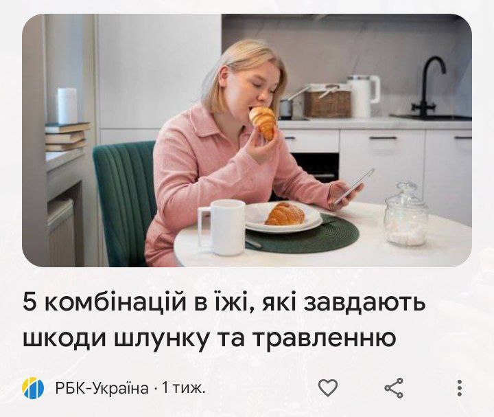 Ну хз, якщо ти безобразна свиноматка, то єдина комбінація в їжі яка не буде завдавати тобі шкоди і навіть піде на користь, це водичка + гречка 😌🙌🏻