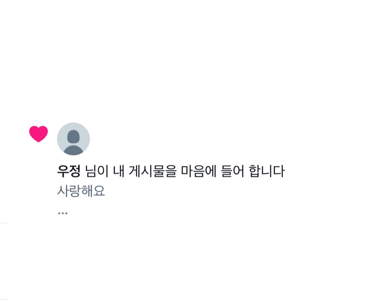 싱아지 tweet media