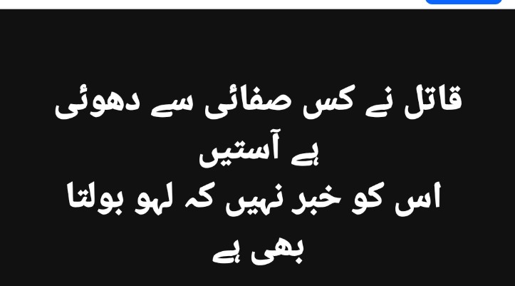Barkat ullah (Al hussaini) (@barkatullah5433) on Twitter photo 