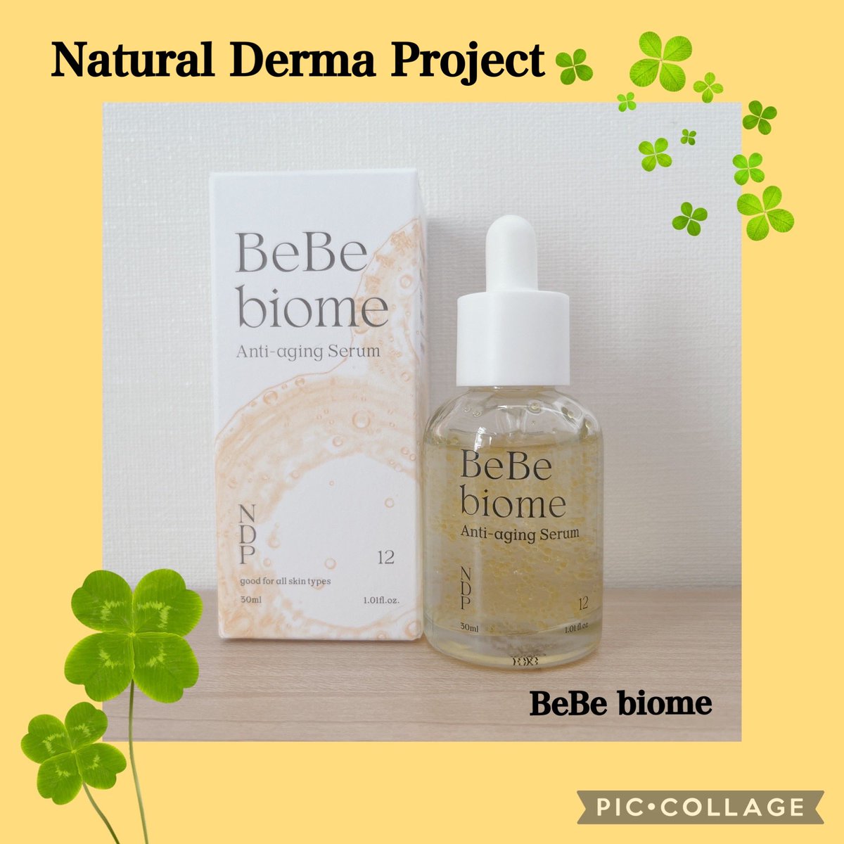 Shiho53993100's tweet photo. Natural Derma Project様より「ベベバイオーム アンチエイジングセラム」を提供頂きました💐𓂃 𓈒𓏸
次世代の乳酸菌ポストバイオティクスを配合しており、老化が進むと徐々に少なくなるポストバイオティクスを補って肌年齢を回復させます✨
#PR #naturaldermaproject #NDP https://t.co/RsNAYeyGCS