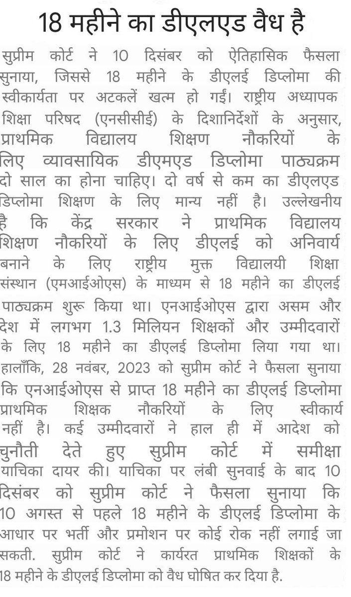 NIOS ONLINE HUB (@nioshub) on Twitter photo 