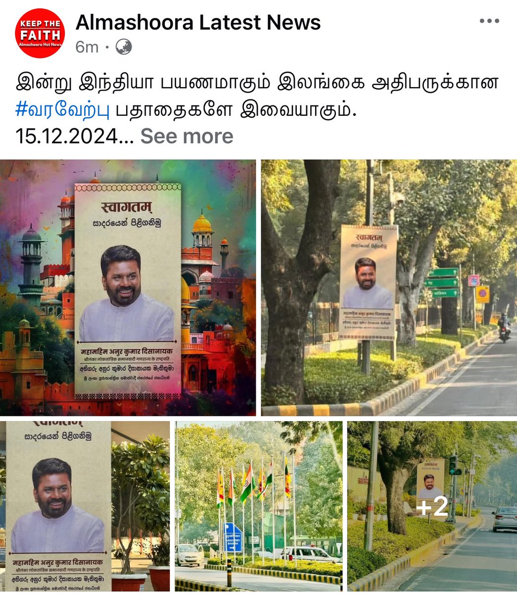 Almashoora Latest News tweet media