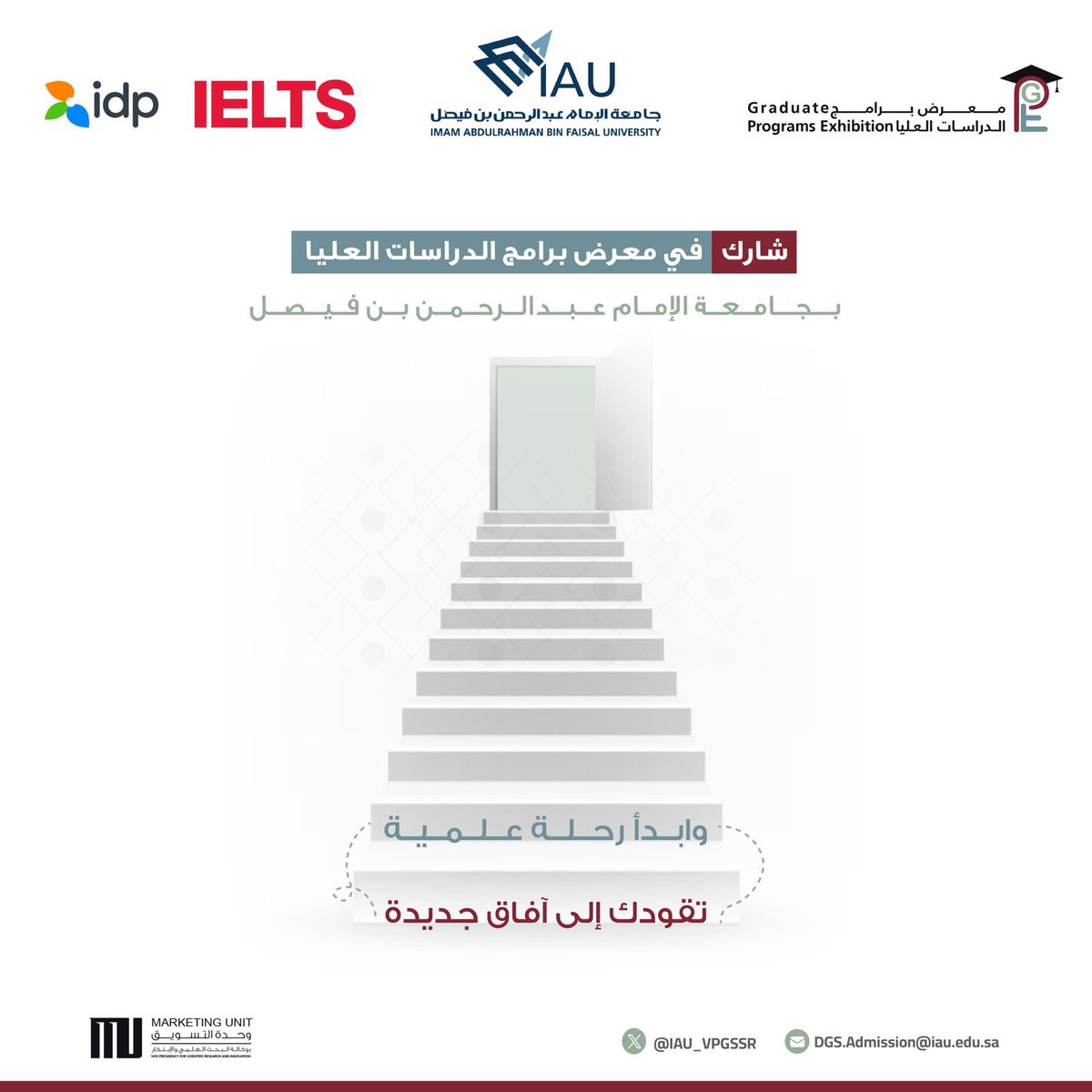 وكالة الجامعة للبحث العلمي والابتكار (@iau_vpsri) on Twitter photo 🌍 نحو أكاديميات عالمية وبرامج استثنائية!
شارك في معرض الدراسات العليا بجامعة الإمام عبد الرحمن بن فيصل، وابدأ رحلة علمية تقودك إلى آفاق جديدة.
 
🔗: ud.questionpro.com/t/AbF0qZ4xke 🌍 نحو أكاديميات عالمية وبرامج استثنائية!
شارك في معرض الدراسات العليا بجامعة الإمام عبد الرحمن بن فيصل، وابدأ رحلة علمية تقودك إلى آفاق جديدة.
 
🔗: ud.questionpro.com/t/AbF0qZ4xke