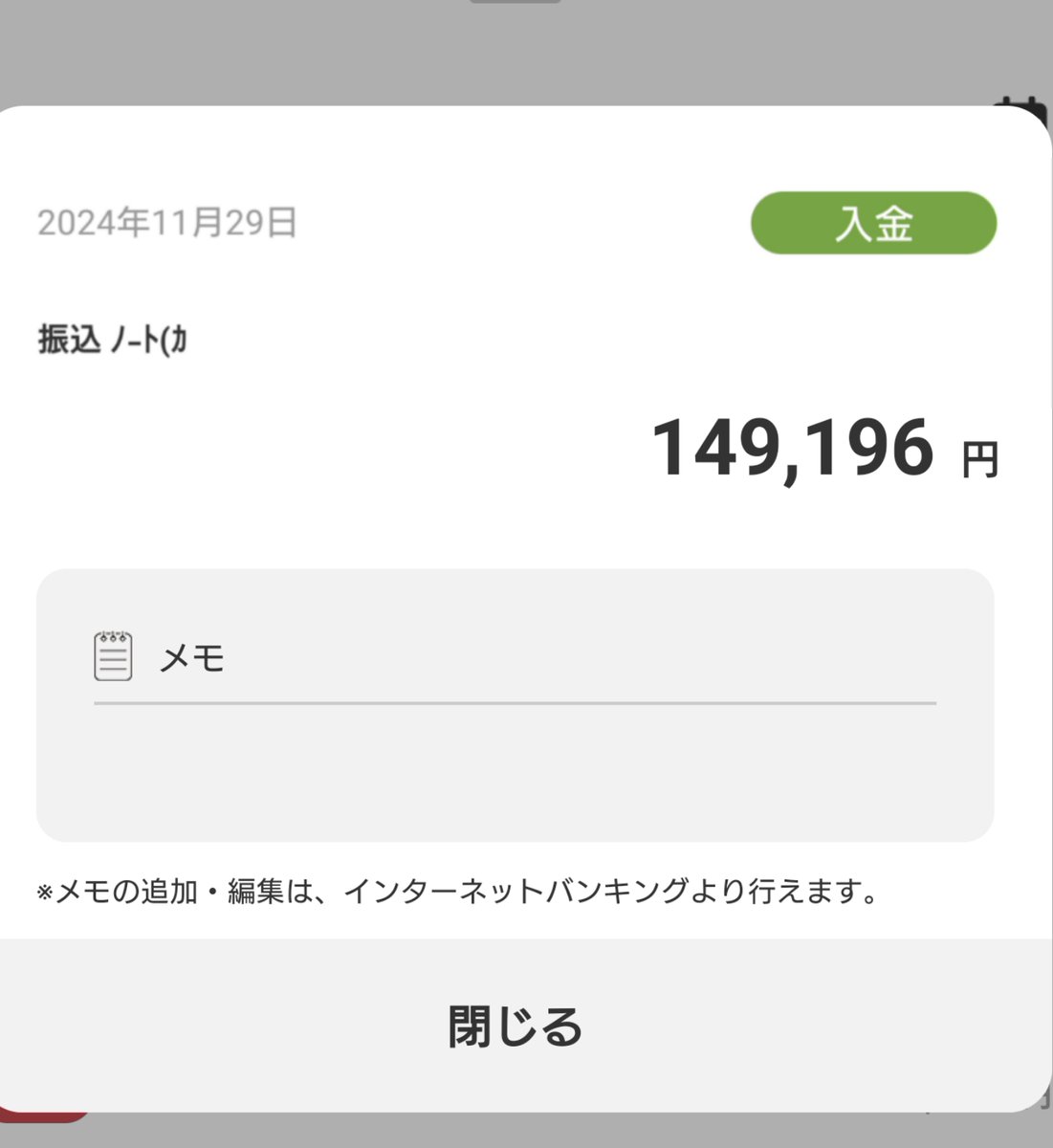 HAMAGURIreturn's tweet photo. 第一貝🦪note売上還元企画！！
2024年 有馬記念 2着 5着を予想せよ！
15万円山分け争奪戦開催！！

①当企画への参加条件について。
1、蛤志(@HAMAGURIreturn)をフォロー
2、当企画のツイートをリポスト
3、蛤志のnoteを購入した事があるユーザー様
4、未購入の方は、今回記載する予定の有馬記念予想(300円)を購入頂いてもokです →こちらも今後還元予定
5、的中者様はギフトコードが届き次第、受領ツイートのご協力をお願いします。

②的中者へのプレゼントについて。
総額15万円を的中者の全員で山分けとなります。
ご入力頂いたメールアドレス宛てにAmazonギフトコードを送信させて頂きます。
例:的中者50人の場合、150000円÷50人＝3000円が1人分の割り当てとなります。
尚、的中者がいない場合は次回の企画へキャリーオーバーとなります。

※他、詳しい内容は応募フォームをご覧下さいませ。
予想応募フォーム締切
2024年12月22日(日)14:40
初めての企画なので何か不手際があった際はお許しくださいませ…笑

↓↓ご応募はこちらから！！↓↓
https://t.co/k98qrfLsk7

<iframe src="https://t.co/k98qrfLsk7" width="100%" height="800" frameborder="0" style="border:0"></iframe>