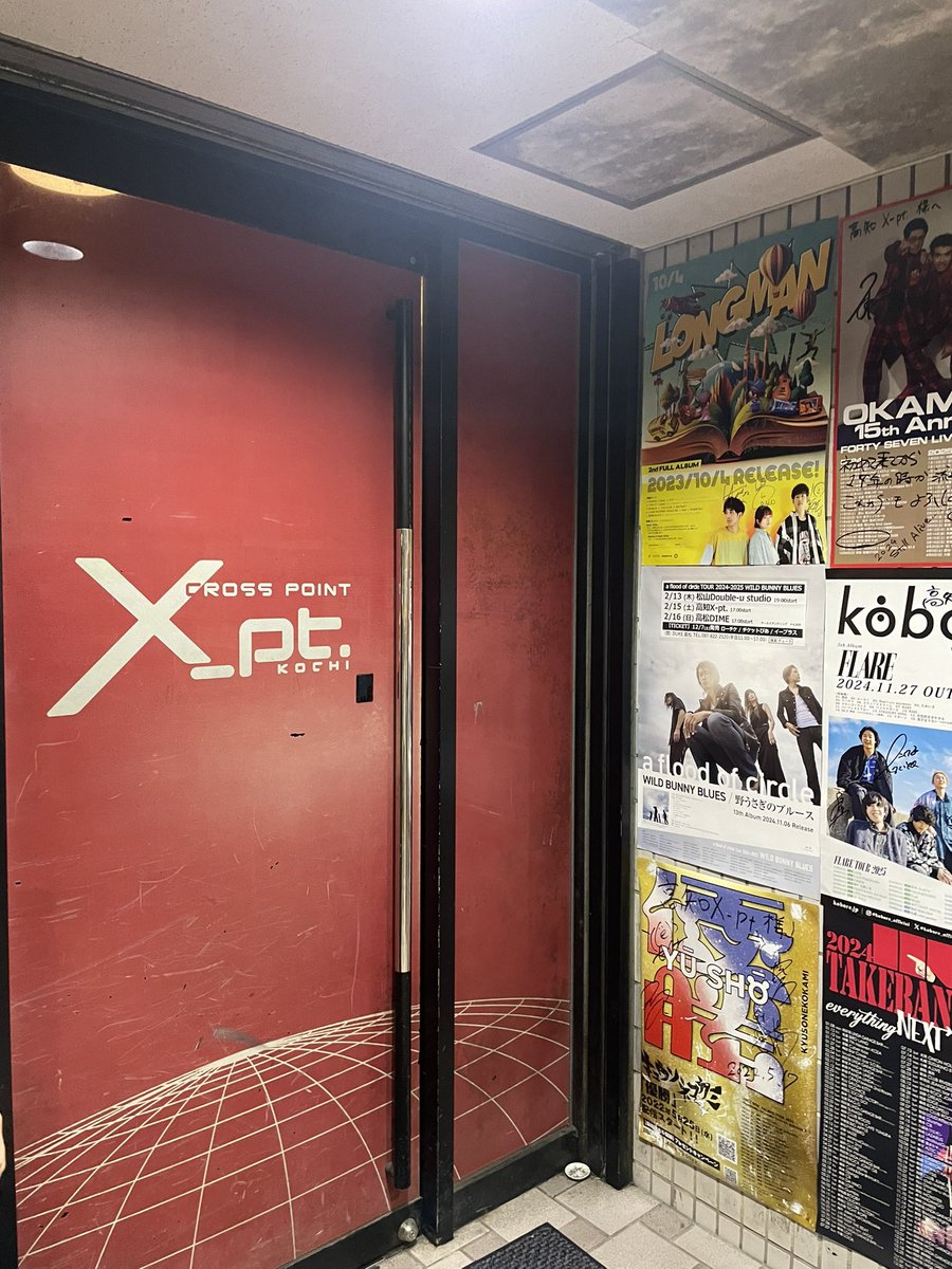 YakisabaT's tweet photo. 高知 初遠征
ライブハウスのLONGMANは今年見納め
楽しんできます https://t.co/UNCvkTgu6j