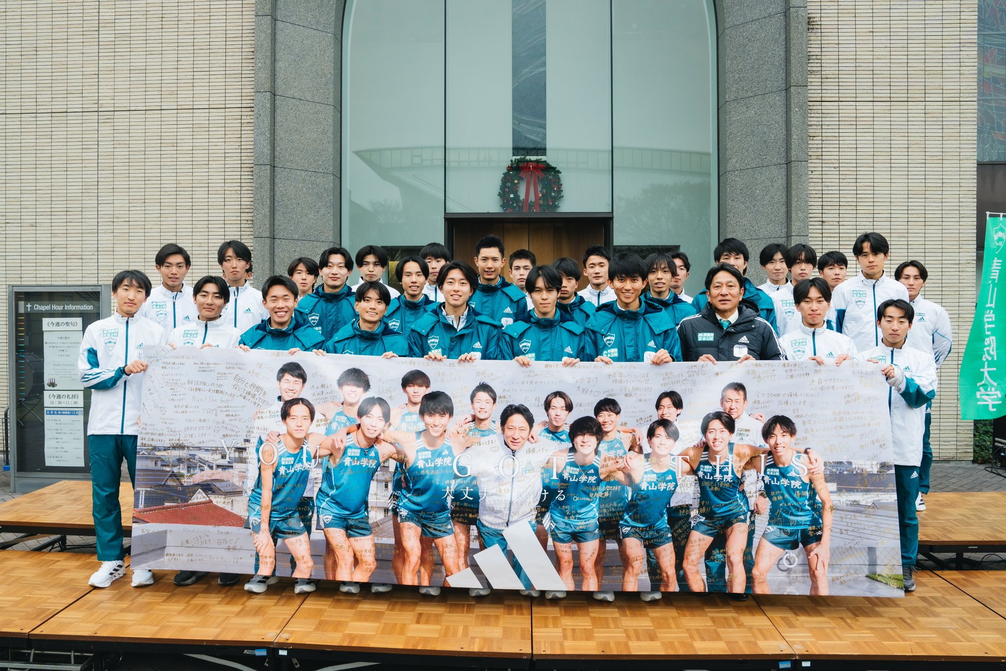 青山学院大学陸上競技部 長距離ブロック on X: 青山学院大学陸上競技部 長距離ブロック on X: